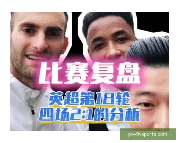 英超足球视频直播全攻略精彩赛事实时观看平台推荐球迷必备指南大全