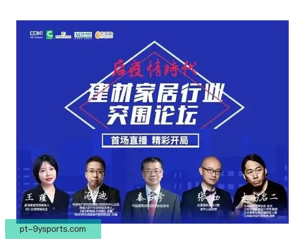 足球直播2017山东全赛季精彩回顾与本土球队焦点解析深度